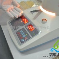 羽毛粉水分仪
