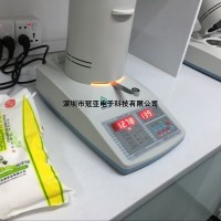 牛场SFY-6C青贮饲料水分测试仪