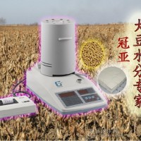 大豆快速水分仪【检测仪/测定仪】、谷物水分检测仪