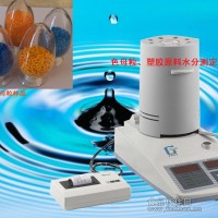 塑料水分测定仪-CA纤维素醋酸酯塑料水分测定仪-CAP纤维素