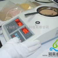 蛋白质饲料水分仪