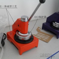 纸张定量取样器 圆形定量取样器 纸和纸板定量取样器