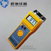 纸张水分仪/快速水分测定仪/食品水分检测仪/纸板水分计