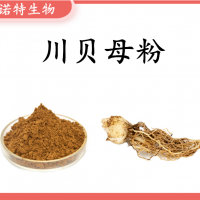 川贝母粉 川贝母提取物 水溶喷雾干燥粉多规格 资质齐全