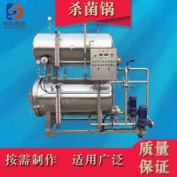 全自动高温杀菌锅卤煮肉熟食肉制品高温处理设备现货价格