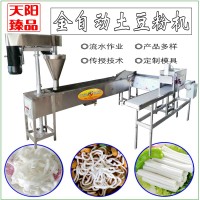 商用梅花土豆粉机空心粉耗子机带无矾压粉工艺