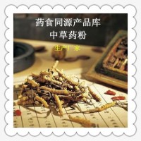 洋车前子壳提取物供应 洋车前子壳粉 工厂直接发