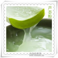 芦荟提取物水溶