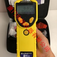 PGM-7320华瑞VOC气体检测仪挥发化物气体检测仪