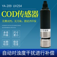 在线COD监测仪器电极法COD传感器实时监测仪