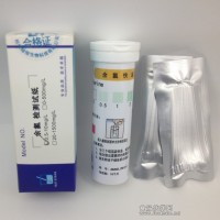 余氯检测试纸 余氯试纸 陆恒生物