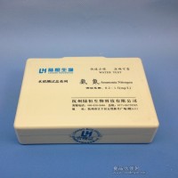 氨氮快速测试盒 NH3 NH4含量浓度 0.2-1.5ppm 水处理 快速检测