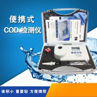 COD检测仪快速测定COD分析仪污水化学耗氧量COD消解仪
