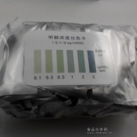 甲醛比色管 液体中甲醛残留测定