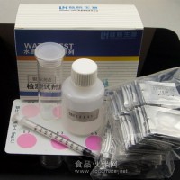 银试剂盒 银离子 Ag含量浓度快速检测 0.05-0.5mg/l 比色法测试