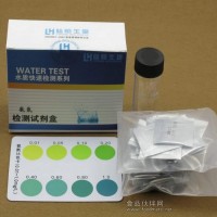 氨氮检测试剂盒 水质氨氮测定试剂 快速水处理 水产养殖0.01-1ppm