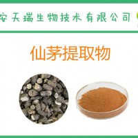 仙茅多糖30% 仙茅提取物 全水溶 厂家现货包邮