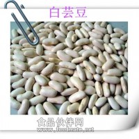 白芸豆粉厂家供应