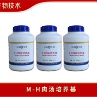 MH肉汤培养基使用方法_M-H培养基注意事项_中海生物技术