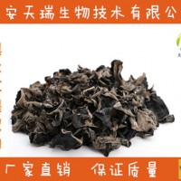 黑木耳提取物-价格    黑木耳粉