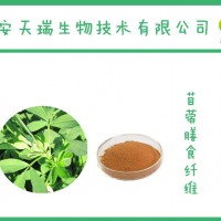 苜蓿膳食纤维  苜蓿膳食纤维素  实力厂家