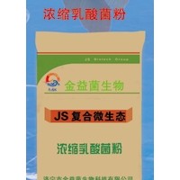 饲料添加剂-乳酸菌，济宁金益菌生产厂家