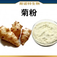 菊粉 水溶性膳食纤维 新资源食品 洋姜提取物