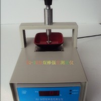 煤棒强度测定仪煤棒强度分析仪手动煤棒强度测定仪