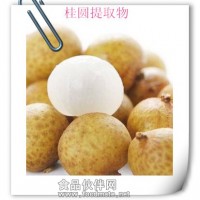 桂圆粉
