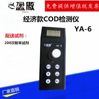 盈傲便携式COD检测仪经济款污水COD快速检测