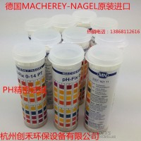 PH-Fix 无渗漏测试条 测强碱等腐蚀性 MACHEREY-NAGEL 进口PH精密试纸 PH值检测