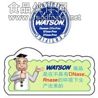 日本watson1200ul/200ul/10ul加长吸头