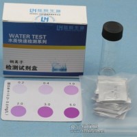 污水水质监测 总铜测试盒 金属CU2+含量快速检测试剂  0.2-5mg/l