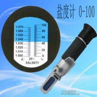 盐度计/盐度表 折光仪 海水养殖盐度