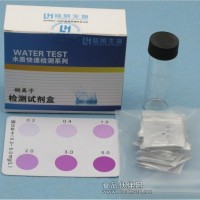 铜离子检测试剂盒 CU2+含量浓度 快速测定0.2-5mg/l 生产厂家价格