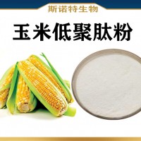 玉米低聚肽 富硒玉米胚芽粉 斯诺特生物