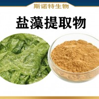 盐藻提取物 水溶性盐藻粉 盐藻素 新资源食品