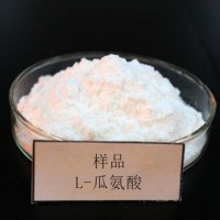 食品级L-瓜氨酸氨基酸厂家直销批发价格生产厂家
