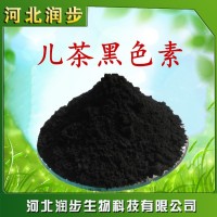 厂家直销儿茶黑色素使用说明报价添加量用途