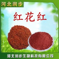 厂家直销红花红色素使用说明报价添加量用途