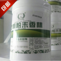 江大 芝麻粉末香精 食品级芝麻香精 品质保证