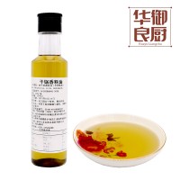 华御良厨 干锅香料油供应 240克/瓶 厂家直销 质量保证