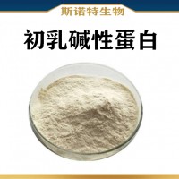 初乳碱性蛋白 新资源食品 SC认证