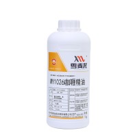雪麦龙厂家供应MY1026咖喱精油 （纯正印度风味）