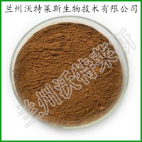 草参提取物  10:1  比例提取  现货供应 包邮