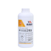 厂家供应超临界萃取 白芷油树