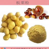板栗粉  板栗速溶粉    甘肃益生祥