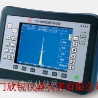 CTS-9003(机务)型铁路超声探伤仪