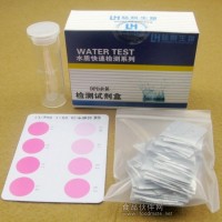 DPD余氯测试盒 检测盒 快速比色 游泳池 消毒液 游离氯残留检测 水质试剂盒