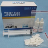 铅检测试剂盒 快速测试盒0.2-1 mg/l  Pb离子含量浓度测试 环境监测 重金属